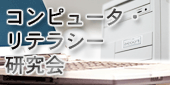 ����ԥ塼������ƥ饷�������