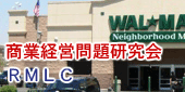 RLMC