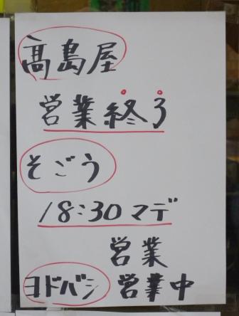 20110315103735.jpg