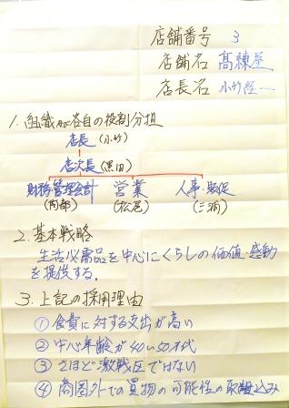 20110616124227.jpg