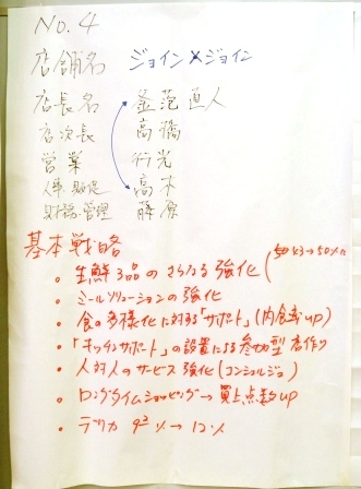 20110616124239.jpg