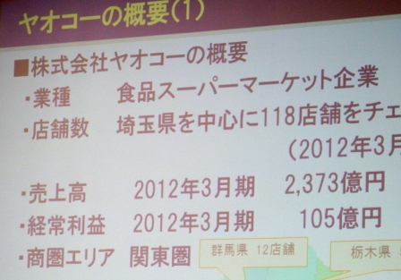 20120524200348.JPG