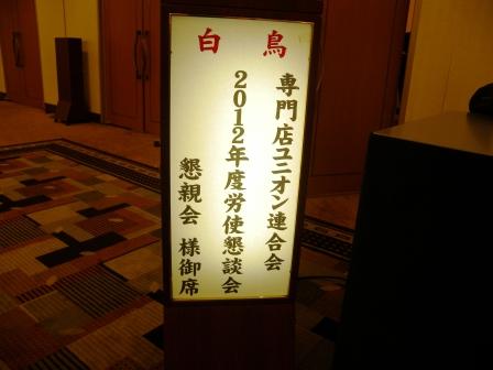 20120705210023.jpg