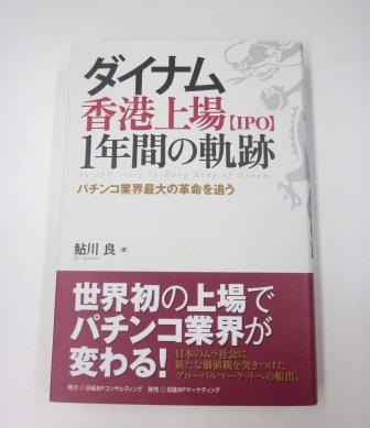 20120829105101.jpg