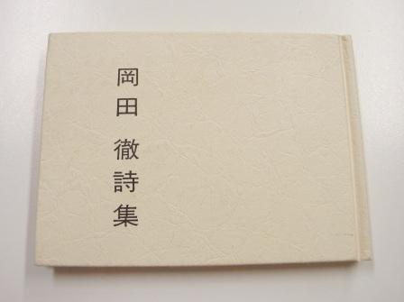 20120904005014.jpg