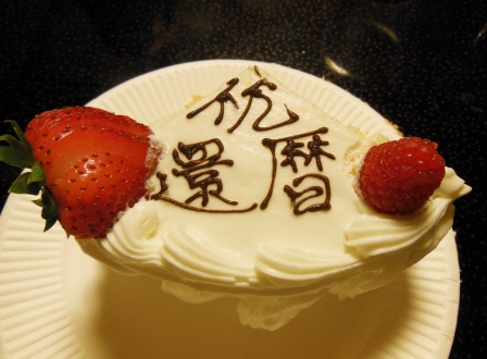 20120909182100.JPG