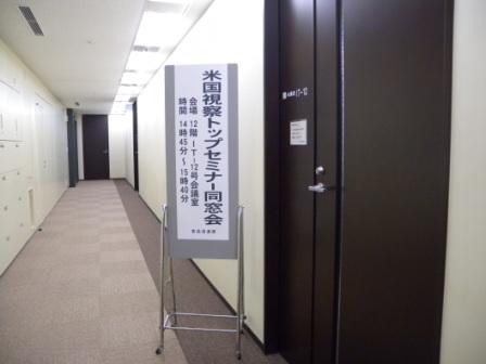 20121206204313.jpg