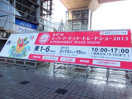 20130213212215.JPG