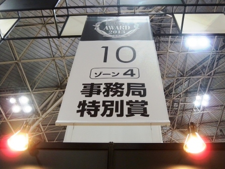 20130215152854.jpg