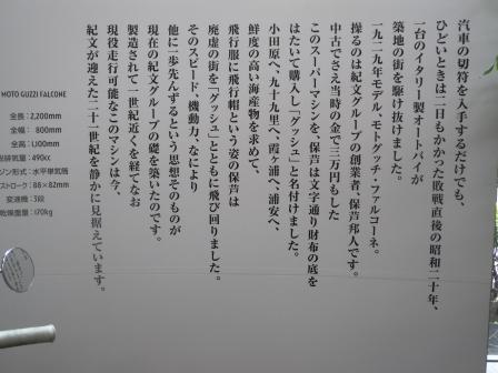 20130625215129.jpg