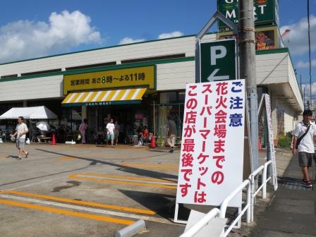 20130824151842.jpg