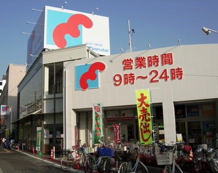 万代福島吉野店