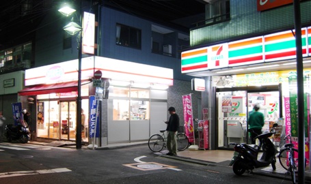 セブン