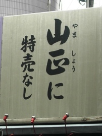 kannbann
