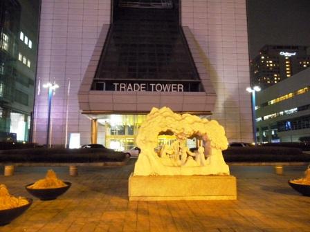 tradecenter