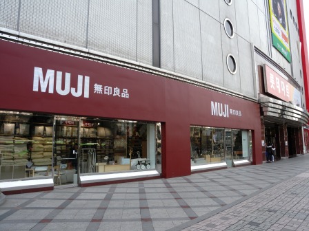 muji