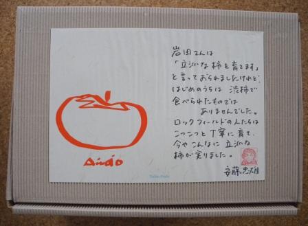 a1