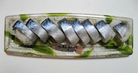 101203_saba-sushi.jpg