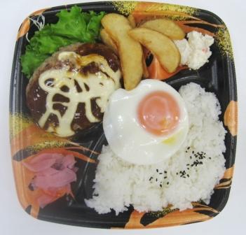 20110318_locomoco.jpg