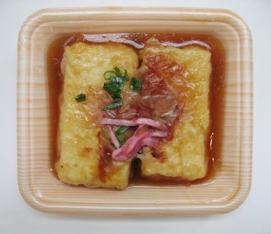 20120928_agedashi-tofu.jpg