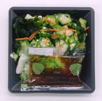 20130418-okra-salad.jpg