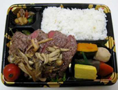 beef-steak-bento.jpg