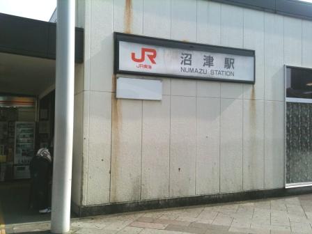 100708_numazu-station.jpg