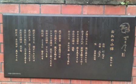 20110803_otaru-song.jpg