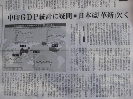 100810_nikkei2.jpg