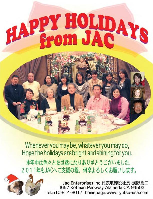 101213_jac-chirstmas-card.jpg