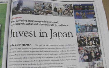 20110406_invest-in-japan.jpg