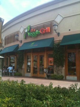 20110426_veggie-grill.jpg