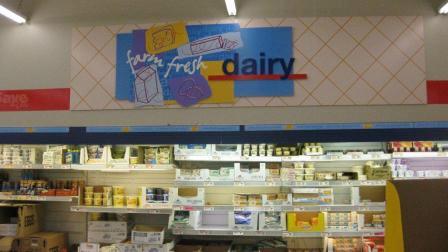 20110506_save-a-lot-dairy.jpg