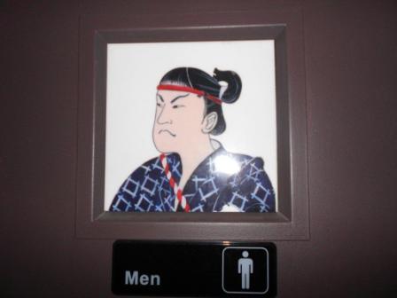 20110627_ippudo-bathroom.jpg