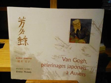 20111220_vangogh3.jpg