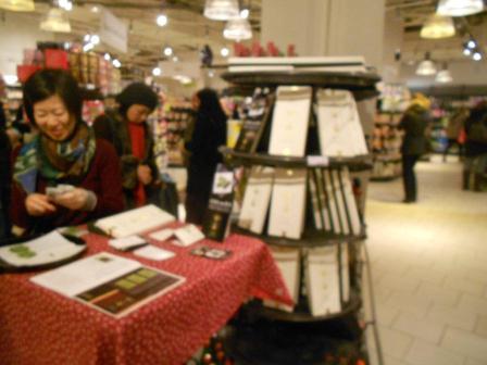 20120124_bon-marche-books.jpg