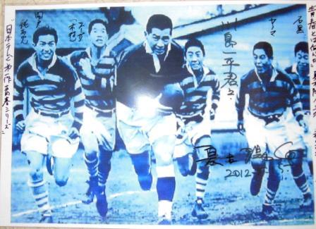 20120622_kawashima-rugby.jpg