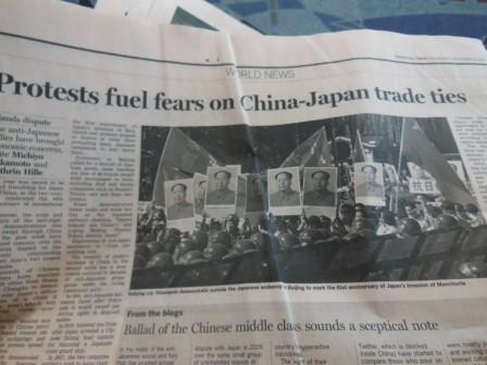 20121004_newspaper-japan-china-trade.jpg
