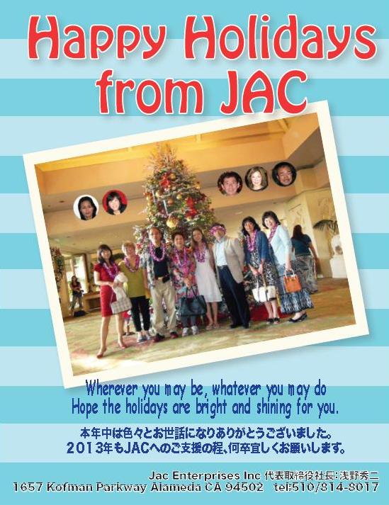 20121213_christmas-card.jpg