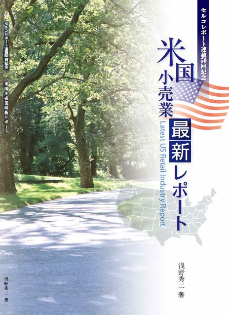 20131024-titlepage.jpg