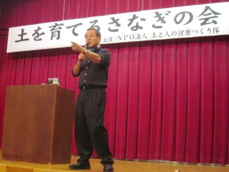 20141204-asano-speech.jpg