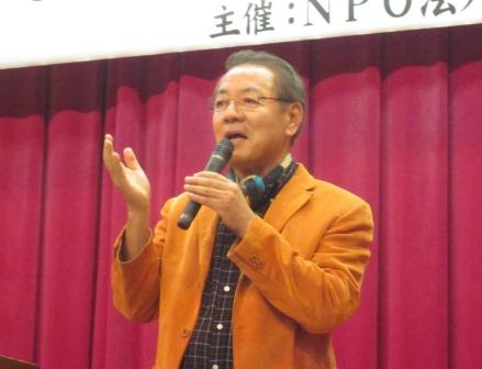 20141204-asano-speech2.jpg