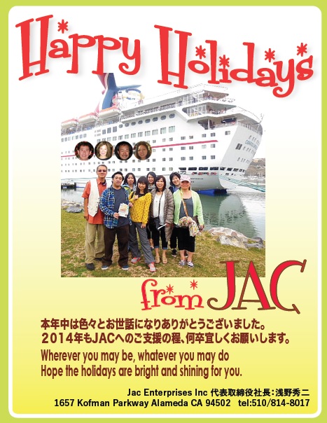 jac-greeting-card.jpg