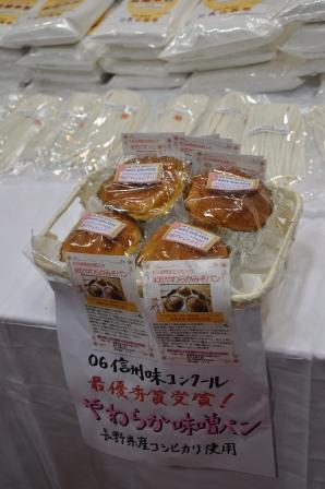 10miso-bread2.jpg
