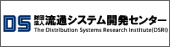 流通システム開発センター