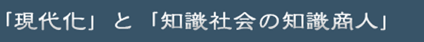 商人舎の事業内容