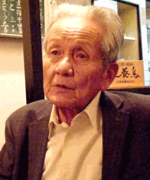 杉山昭次郎