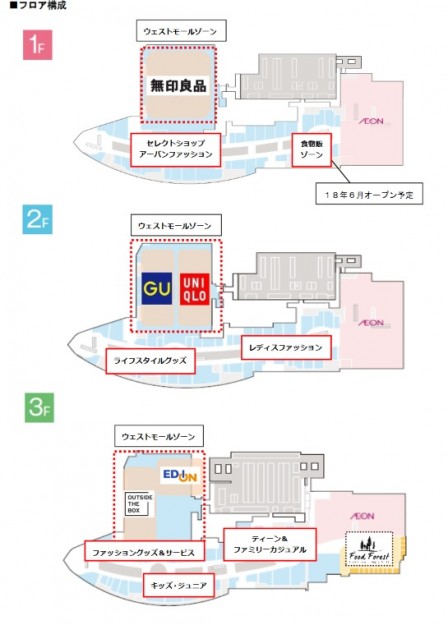 aeon_sakaikitahanada_01