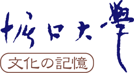 Wal Martとtargetの スキップ ザ ライン とヒトラーの言葉 商人舎 結城義晴ブログ