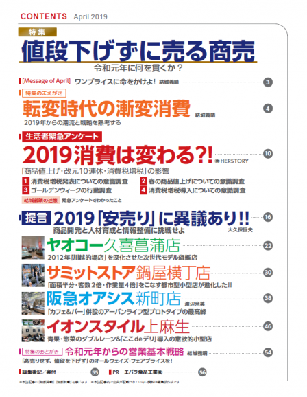 201904_contents